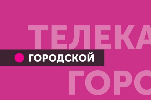 В Брянске ФСБ задержала наркоторговцев и 20 кг травы